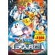 映画ドラえもん 新・のび太と鉄人兵団～はばたけ 天使たち～ [DVD]