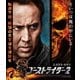 ゴーストライダー2 [Blu-ray Disc]