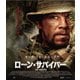 ローン・サバイバー [Blu-ray Disc]