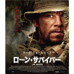 ローン・サバイバー [Blu-ray Disc]