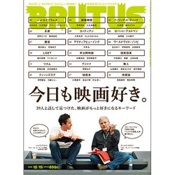 BRUTUS (ブルータス) 2015年 12/15号 [雑誌]