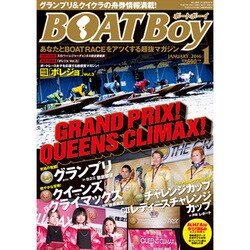 Boat Boy (ボートボーイ) 2016年 01月号 [雑誌]