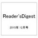 Reader'sDigest 2015年 12月号 [雑誌]