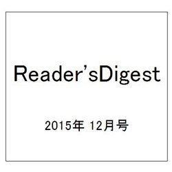 Reader'sDigest 2015年 12月号 [雑誌]