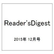 Reader'sDigest 2015年 12月号 [雑誌]