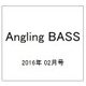Angling BASS 2016年 02月号 [雑誌]