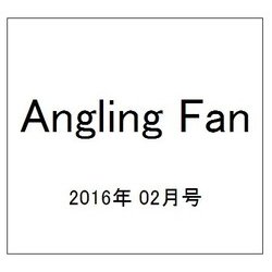 Angling Fan (アングリング ファン) 2016年 02月号 [雑誌]