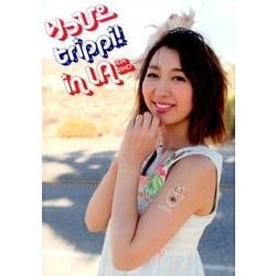 ヨドバシ.com - りっぴーtrippi!in LA[写真集]－飯田里穂写真集（ぽにきゃんBOOKS） [単行本] 通販【全品無料配達】