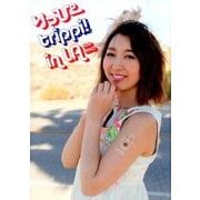 りっぴーtrippi!in LA[写真集]－飯田里穂写真集（ぽにきゃんBOOKS） [単行本]