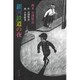 画本宮澤賢治 銀河鉄道の夜 [絵本]