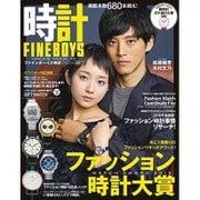 FINEBOYS時計 vol.9： HINODE MOOK [ムックその他]