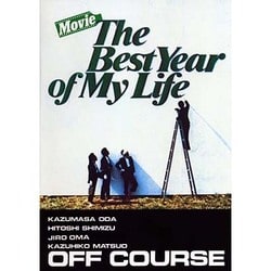 オフコース／Movie The Best Year of My Life [Blu-ray Disc]