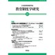 教育制度学研究〈第22号〉 [単行本]