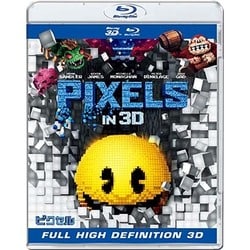 ピクセル IN 3D [Blu-ray Disc]