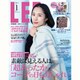 LEE (リー) 2016年 01月号 [雑誌]