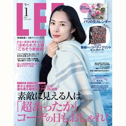 LEE (リー) 2016年 01月号 [雑誌]