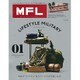 MFL VOL..01 （サンエイムック） [ムックその他]