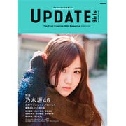 UPDATE girls Vol.2 [ムックその他]