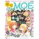 MOE (モエ) 2016年 01月号 [雑誌]