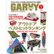 ガルヴィ 2016年 01月号 [雑誌]