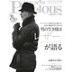 メンズプレシャス 2016年 01月号 [雑誌]