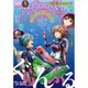 good (グッド) ! アフタヌーン 2016年 01月号 [雑誌]