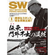 SALT WATER GAME FISHING MAGAZINE (ソルトウォーターゲームフィッシイングマガジン) 2016年 01月号 [雑誌]