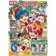 ブシロード 2016年 01月号 [雑誌]