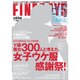 FINEBOYS (ファインボーイズ) 2016年 01月号 [雑誌]