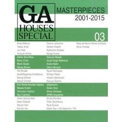 GA HOUSES SPECIAL 3 [全集叢書]