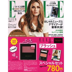 ELLE JAPON 2016年1月号 [雑誌]