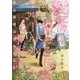 海の見える花屋フルールの事件記―秋山瑠璃は恋をしない(TO文庫) [文庫]