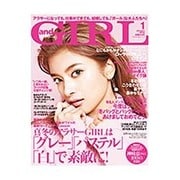 and GIRL (アンド・ガール) 2016年 01月号 [雑誌]