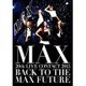 MAX／MAX 20th LIVE CONTACT 2015 BACK TO THE MAX FUTURE [DVD]