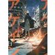 アゲイン―私と死神の300日(TO文庫) [文庫]