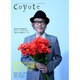 Coyote SPECIAL ISSUE 2016 [単行本]