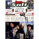 Lure magazine salt (ルアーマガジン・ソルト) 2016年 02月号 [雑誌]
