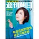 週刊朝日 2015年 12/18号 [雑誌]