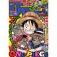 週刊少年ジャンプ 2016年 1/1号 No.1 [雑誌]