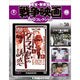 東宝・新東宝戦争映画DVDコレクション 2016年 1/5号 50 [雑誌]