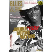 blues & soul records (ブルース & ソウル・レコーズ) 2016年 02月号 [雑誌]