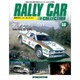 ラリーカーコレクション 2016年 1/5号（60） [雑誌]