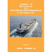 Outlook for the Dry-Bulk and Tanker Shipping Markets | 日本