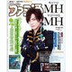 週刊ファミ通 2015年12月17日増刊号 [雑誌]