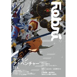 Febri (フェブリ) 2016年 01月号 vol.32 [雑誌]