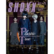 SHOXX (ショックス) 2016年 02月号 [雑誌]