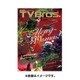 TVブロス 九州版 2015年 12/5号 [雑誌]