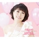 水森かおり／水森かおり 20周年記念 ～オリジナルベストセレクション～