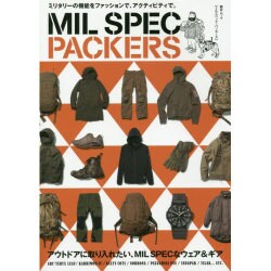 MILSPEC mode(仮) (綜合ムック) [ムックその他]