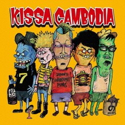 喫茶カンボジア／KISSA CAMBODIA